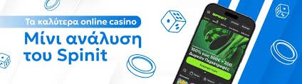 Τα Καλύτερα Ελληνικά Online Casino Διασκεδάστε Με Ασφάλεια και Ποιότητα