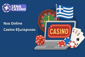 Τα Καλύτερα Διαδικτυακά Καζίνο στην Ευρώπη 1213080114 Τα Καλύτερα Διαδικτυακά Καζίνο στην Ευρώπη 1213080114