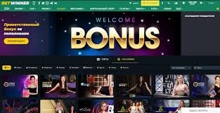 Comprehensive Guide to BetWinner Registration Process -829727792