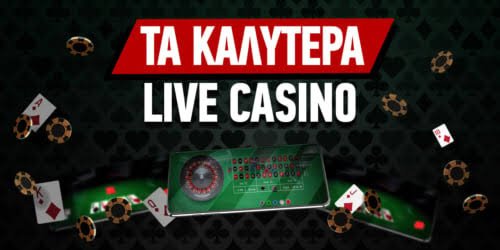 Νέα Casino για Έλληνες Παίκτες Όλα όσα Πρέπει να Ξέρετε