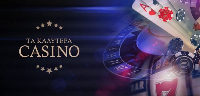 Online Casino στην Ελλάδα Οδηγός για Δροσερές Εμπειρίες Παιχνιδιού