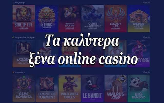 Τα Νέα Καζίνο του Διαδικτύου Μια Ανακάλυψη για τους Παίκτες